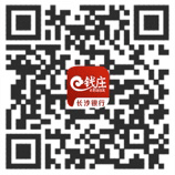 长沙银行-e钱庄app二维码