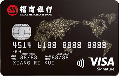 招商银行visa signature全币种白金卡