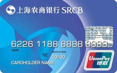 上海农商银行银联标准卡 普卡