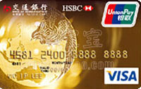 点击申请交通银行标准信用卡 金卡（VISA）