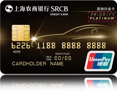 上海农商银行信用卡