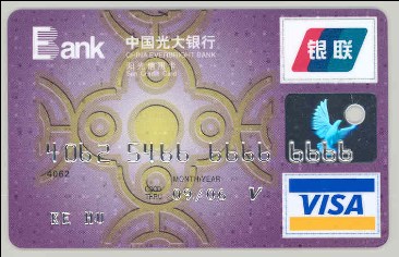 光大银行阳光信用卡