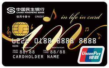 民生银行in信用卡