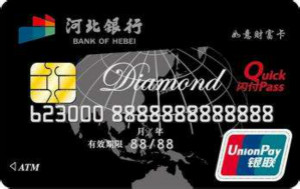 河北银行白金信用卡申请条件 河北银行白金信用卡申请条件