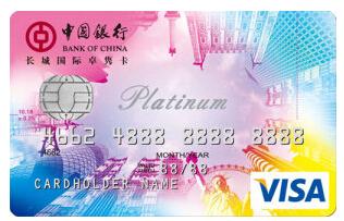 中国银行信用卡积分查询网站