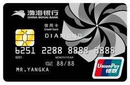 渤海银行信用卡提现额度多少