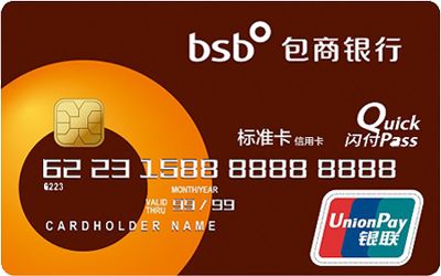 包商银行信用卡怎么样_包商银行信用卡好办吗