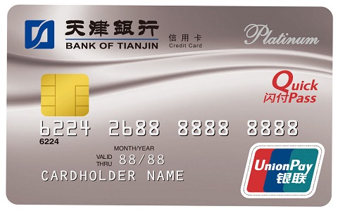 天津银行信用卡代还逾期怎么办