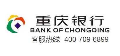 重庆银行信用卡电话：400-709-6899