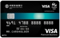 1、名称：Visa全球支付芯片卡