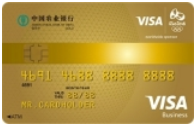 农行VISA全球支付芯片卡2016里约奥运纪念版上市