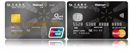 交行信用卡的基础玩法，推荐几张交行信用卡！