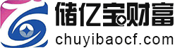 储亿宝财富