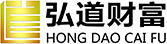 弘道财富