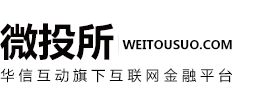 微投所