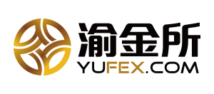 渝金所