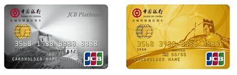 中国银行visa借记卡