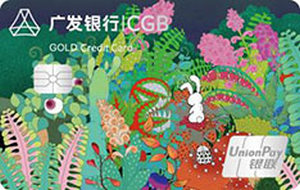 广发银行美滋滋信用卡 乐逍遥 金卡