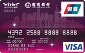 招商银行长沙温莎联名信用卡 普卡