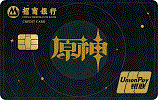 招商银行原神联名卡logo款 金卡 招商银行原神联名卡logo款 金卡
