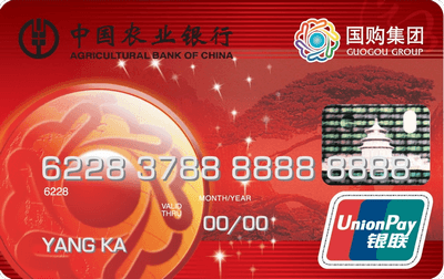 农业银行金穗国购联名卡 普卡