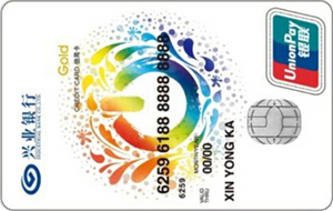 兴业银行兴动力卡 金卡(银联) 兴业银行兴动力卡 金卡(银联)