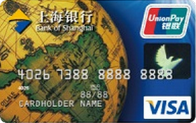 上海银行标准信用卡(VISA双币种普卡)