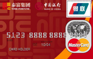 中国银行泰富联名卡 普卡