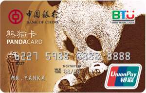 中国银行长城银联熊猫卡 金卡