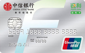 中信银行返利网联名卡