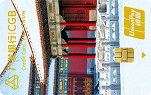 广发银行故宫文创信用卡 银联版-白金卡 广发银行故宫文创信用卡 银联版-白金卡