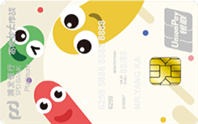 浦发梦卡之贪吃蛇大作战信用卡(缤纷)