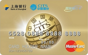 上海银行国旅随行联名信用卡(金卡,万事达)