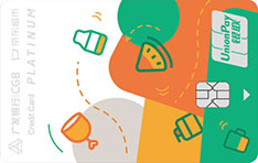 广发银行京东超市联名信用卡 白金卡