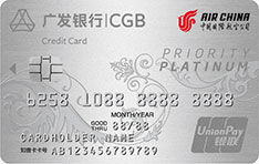 广发银行国航精英信用卡  白金卡