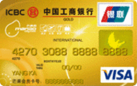 工商银行牡丹芒果旅行信用卡 金卡(VISA)