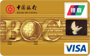 中国银行标准信用卡 金卡(VISA)