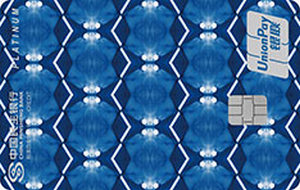 民生银行银联非物质文化遗产主题信用卡 蓝染  白金卡