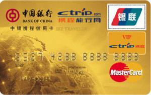 中国银行携程旅行信用卡 金卡