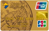 上海银行标准信用卡(JCB双币种金卡)