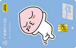 广发银行KAKAO FRIENDS多利信用卡 桃PP-金卡