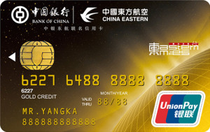 中国银行东航联名信用卡 金卡