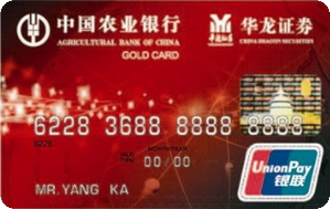 农业银行金穗华龙联名信用卡 普卡
