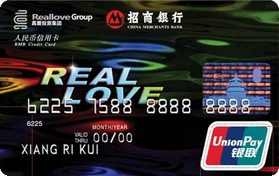 招商银行真爱联名卡(普卡,银联,人民币)