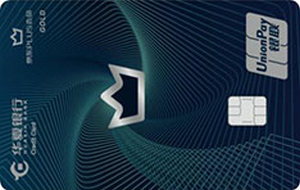 华夏银行京东PLUS联名信用卡 个性蓝版 金卡