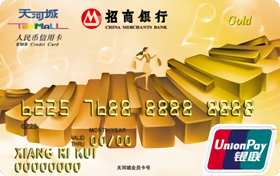 招商银行天河城联名信用卡 金卡
