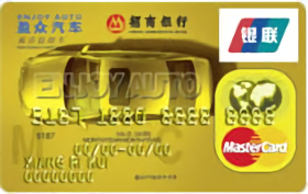 招商银行厦门盈众汽车联名信用卡  金卡