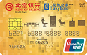 北京银行居然之家联名卡