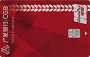 广发银行守护先锋信用卡 金卡