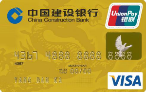 建行龙卡双币种信用卡(金卡,VISA,人民币+美元)